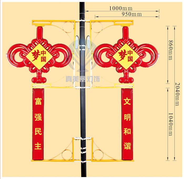 3號(hào)中國(guó)結(jié)(上面中國(guó)夢(mèng)，下廣告牌刻字)