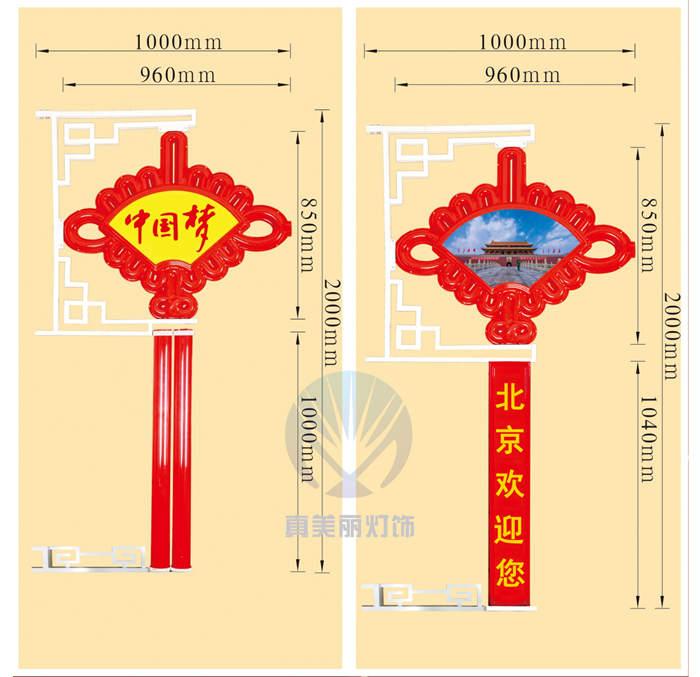 大扇形中國結(jié) 大扇形中國結(jié) (圖案，字可定做)